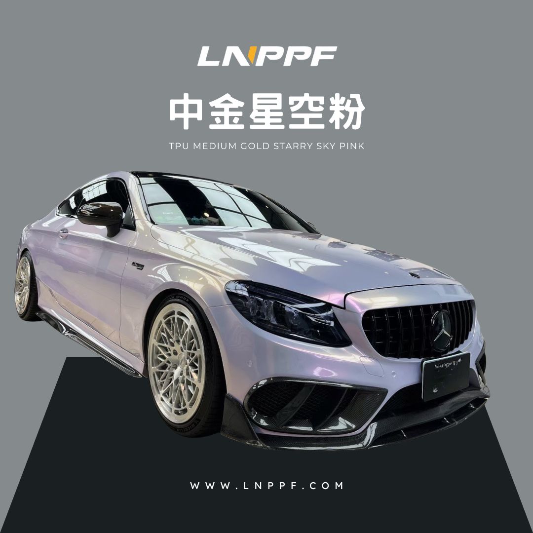 中金星空粉.jpg